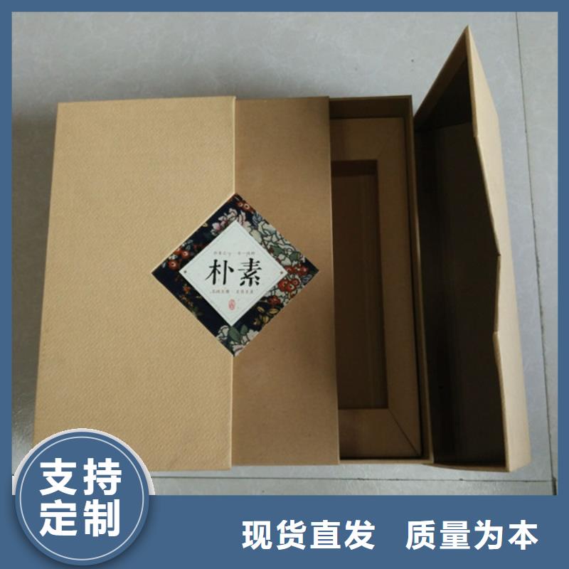 包装盒防伪制作价格地道现货实拍