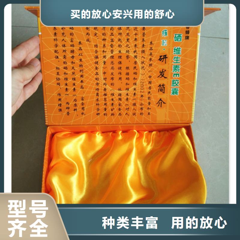 包装盒防伪印刷厂家厂家严选用料