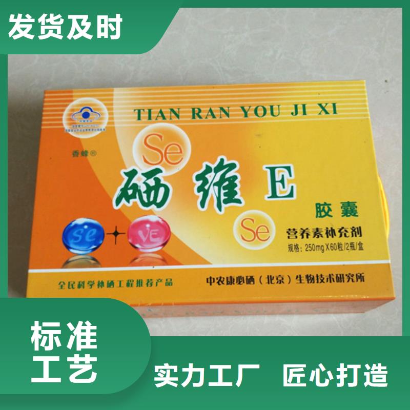 包装盒防伪收藏好货直销免费获取报价