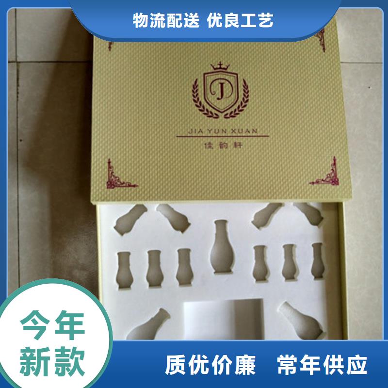 包装盒_【防伪纸】源头厂家来图定制品质保证实力见证