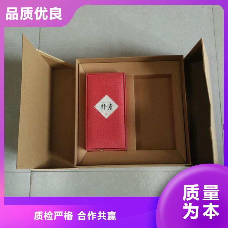 包装盒防伪印刷厂家直销厂家款式多样