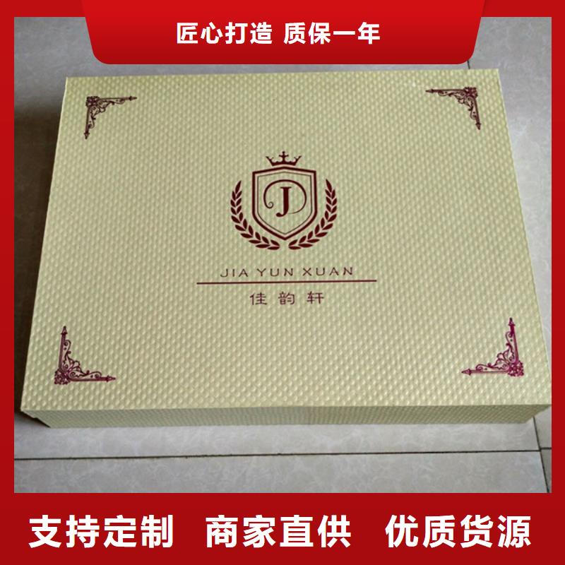 【包装盒-防伪资格严格把关质量放心】厂家十分靠谱