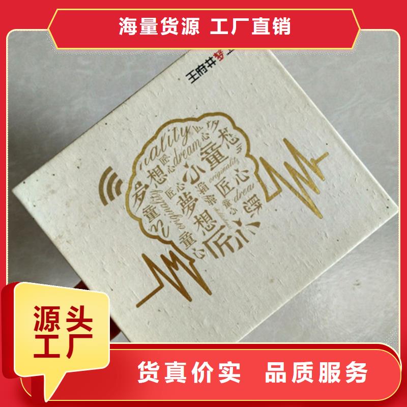 包装盒【防伪】来图加工定制使用方法