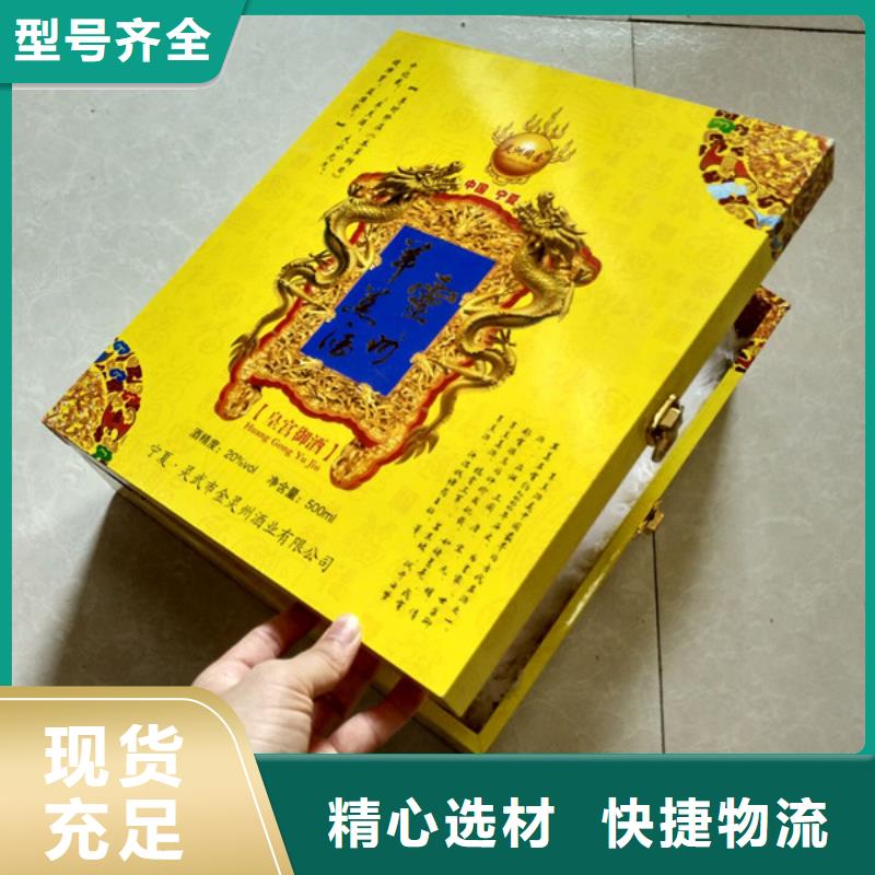 【包装盒防伪标签印刷厂经久耐用】自主研发