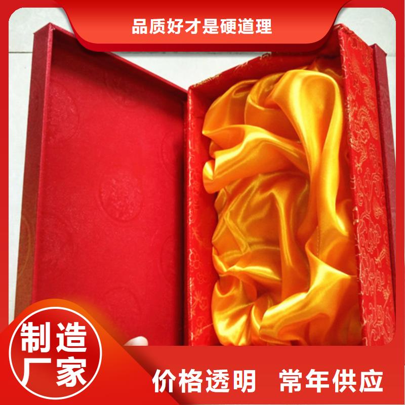 包装盒防伪资格拥有多家成功案例同城生产厂家