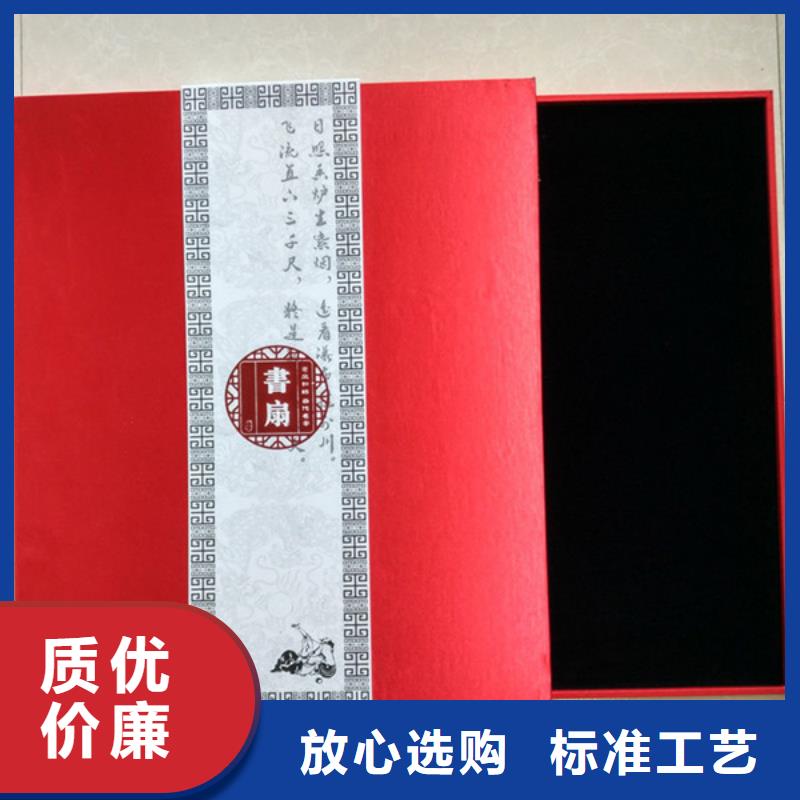 包装盒防伪一站式采购商专注生产制造多年