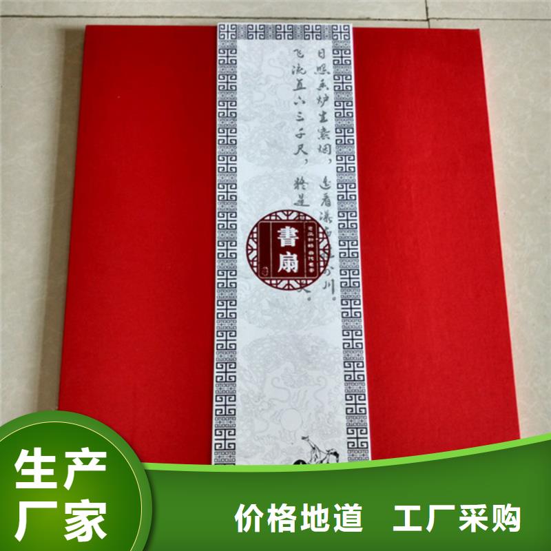 包装盒_防伪海量现货支持定制