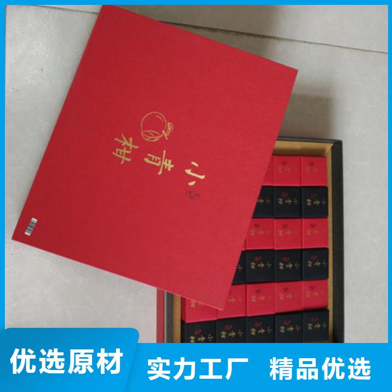 包装盒防伪实力优品实时报价