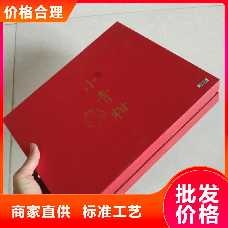 包装盒,【防伪标签】经验丰富质量放心厂家直销供货稳定