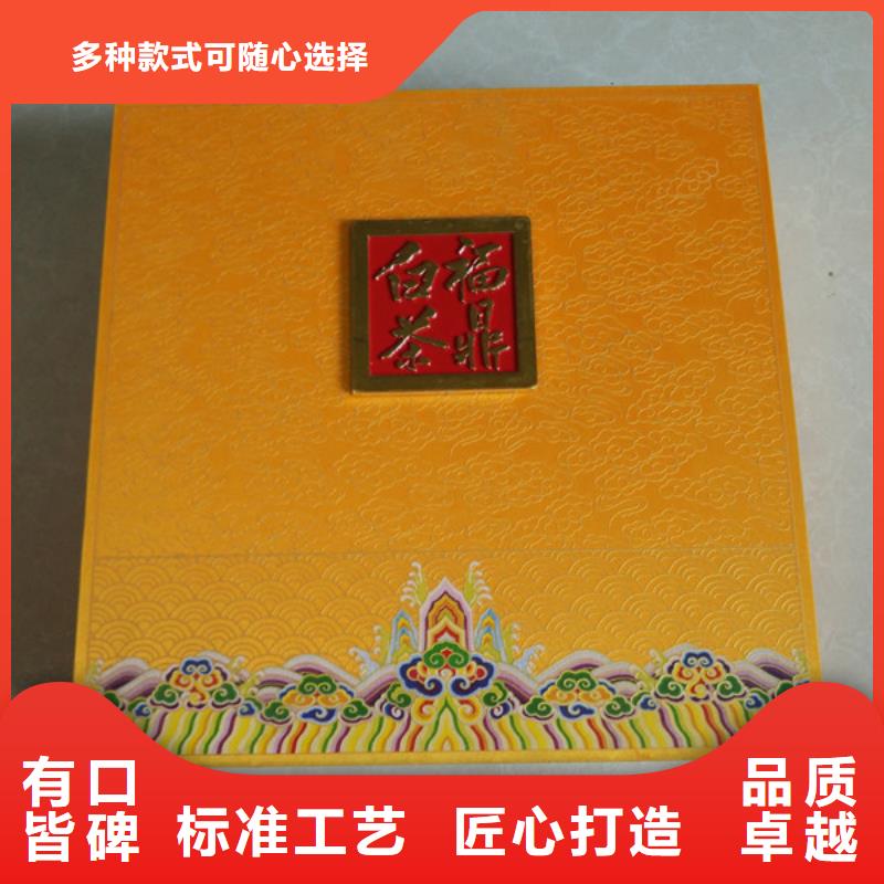包装盒防伪标签好品质用的放心当地经销商