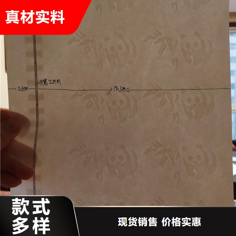 防伪纸防伪印刷厂家购买的是放心质量安心
