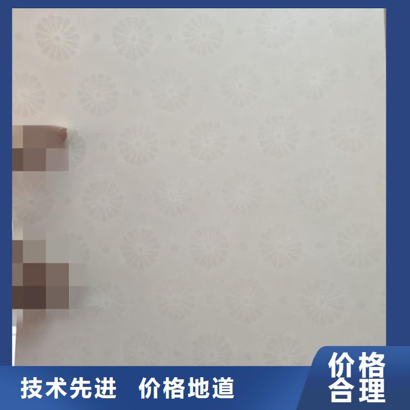防伪纸-防伪大量现货批发价格