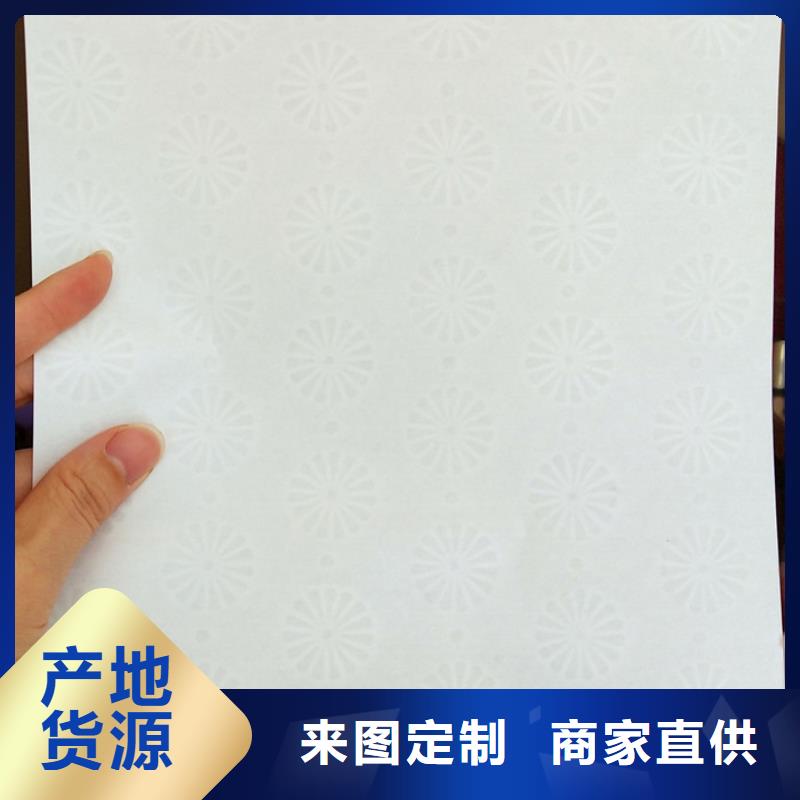 防伪纸,包装盒印刷选择大厂家省事省心同城货源