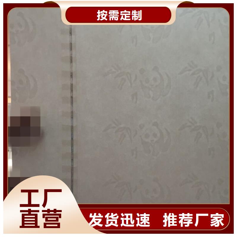 防伪纸_防伪品类齐全当地生产厂家