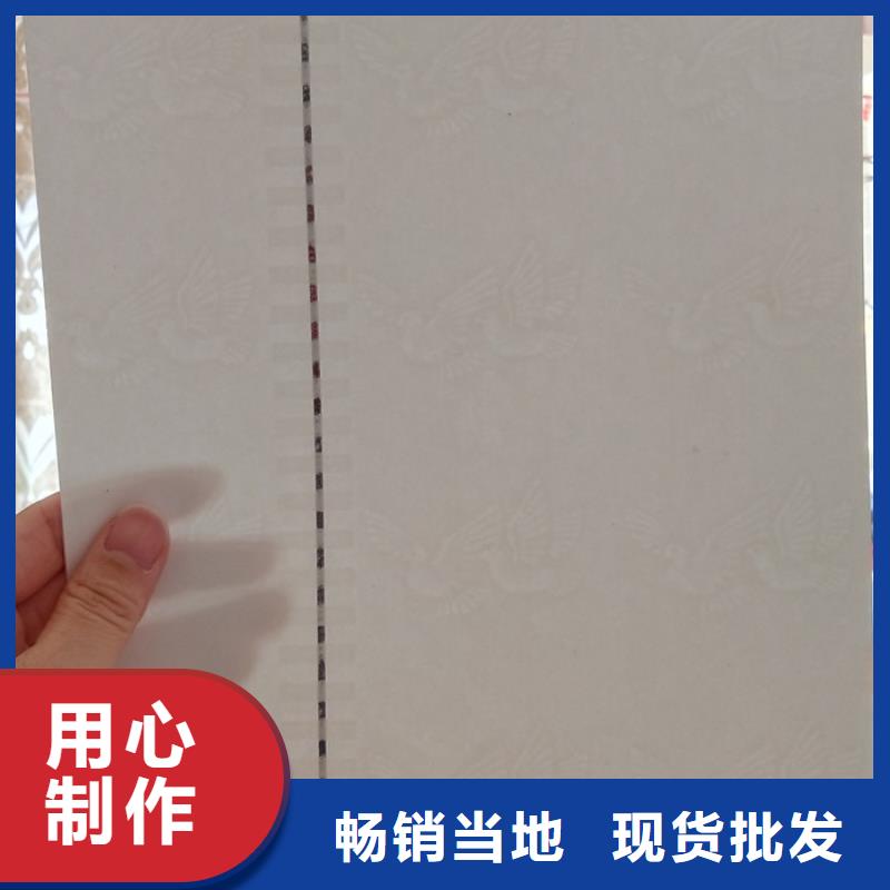 防伪纸_防伪印刷厂家大品牌值得信赖供应商