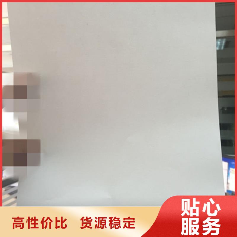 防伪纸防伪设计制造销售服务一体注重细节