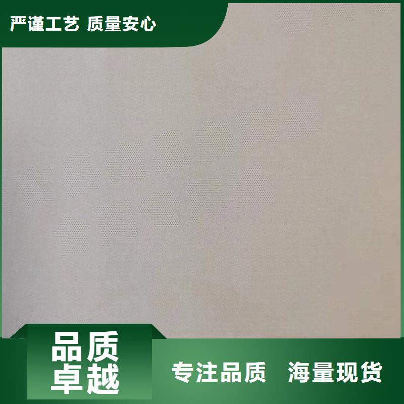 防伪纸,防伪质优价廉同城品牌