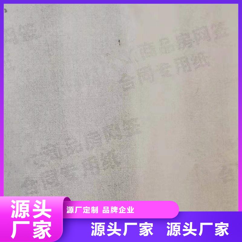 防伪纸防伪资格源头厂家经验丰富厂家