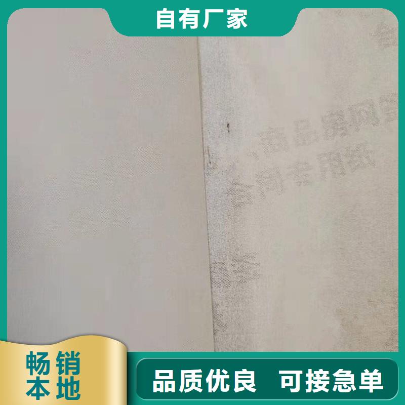 防伪纸-包装盒印刷原厂制造精品优选