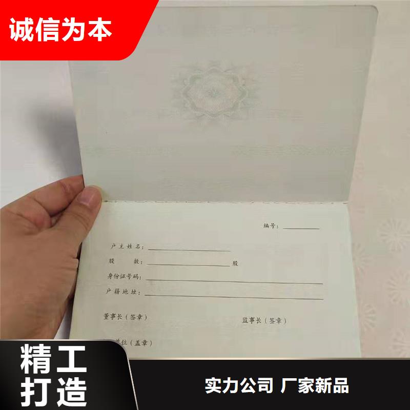防伪纸包装盒印刷专业生产团队专业信赖厂家