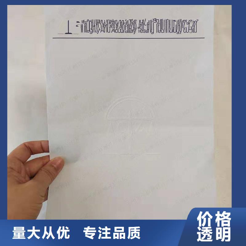 【防伪纸】木盒厂家价格低实拍品质保障
