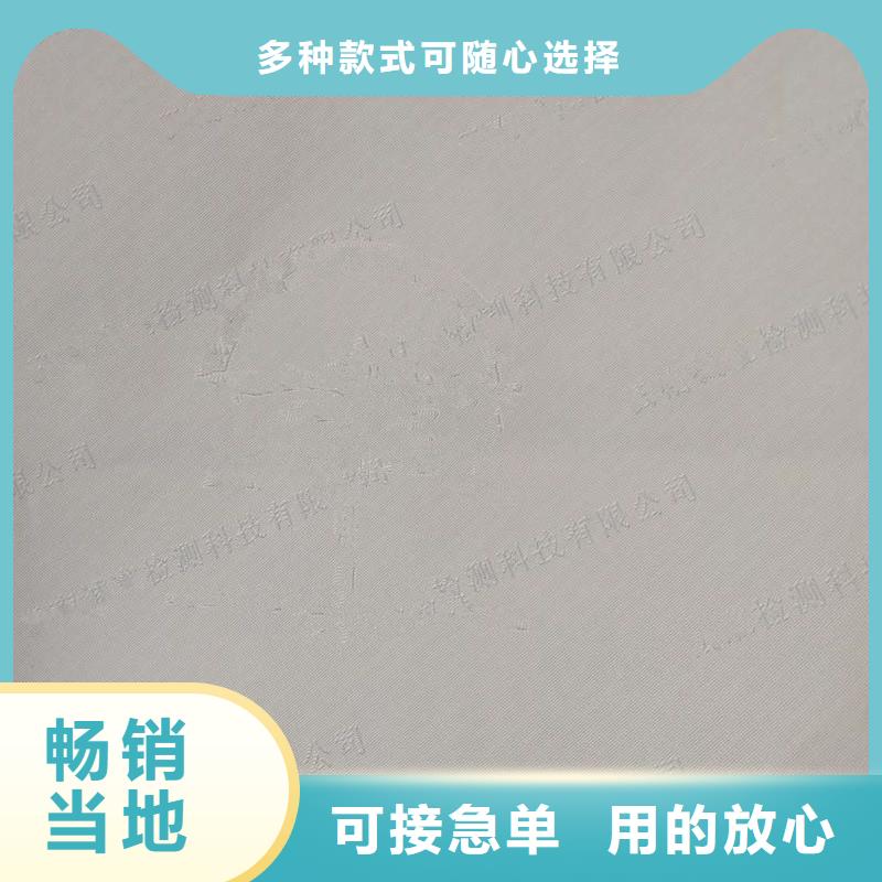 防伪纸_【防伪】生产安装口碑好实力强