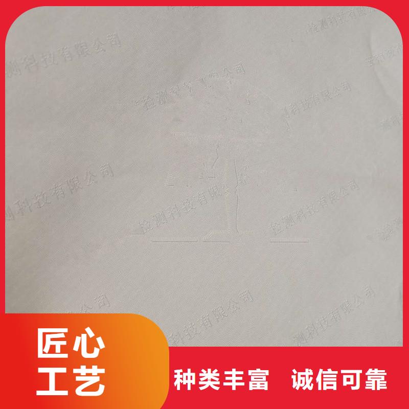 防伪纸_防伪制作把实惠留给您当地制造商