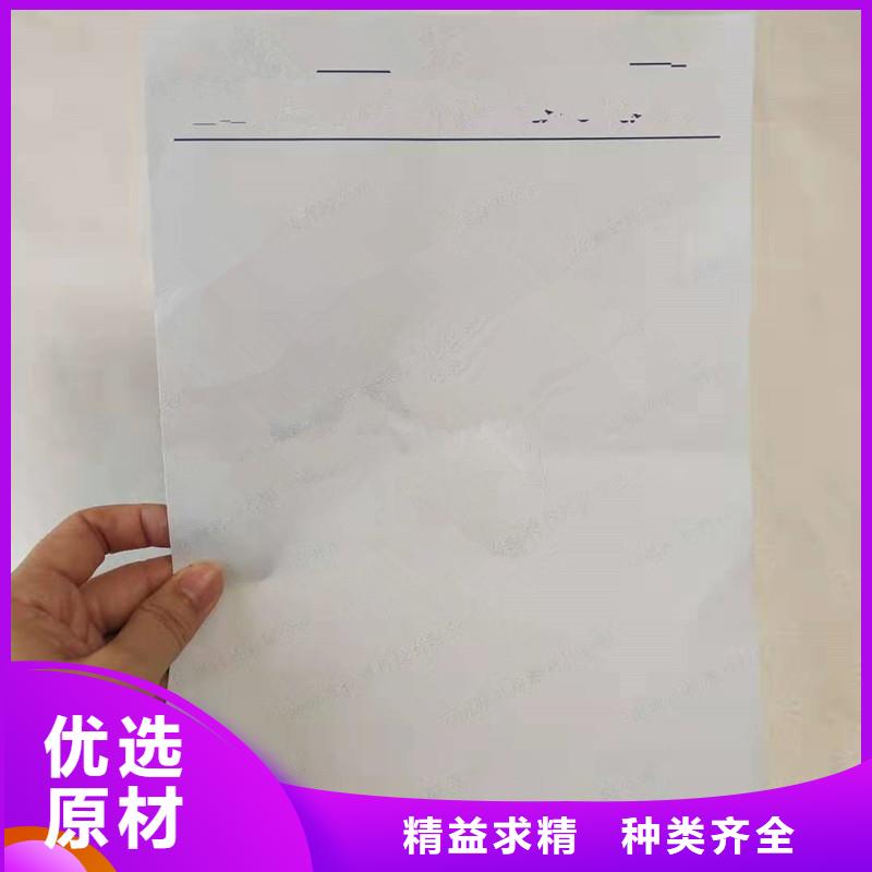 防伪纸包装盒印刷产品性能价格低