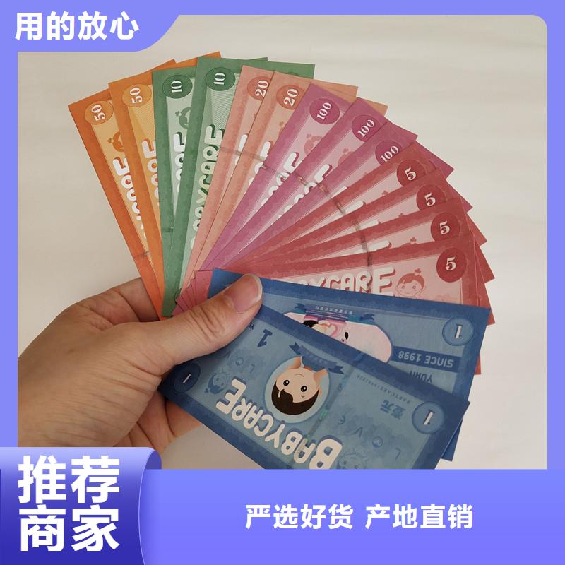 防伪票券,防伪制作厂家现货供应颜色尺寸款式定制