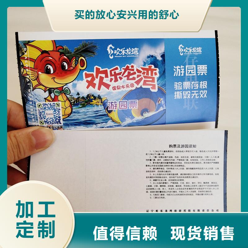 防伪票券防伪资格质量检测用的放心