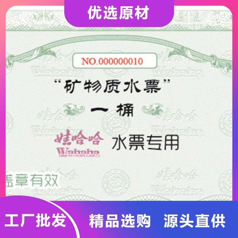 防伪票券,防伪标签印刷厂把实惠留给您当地经销商