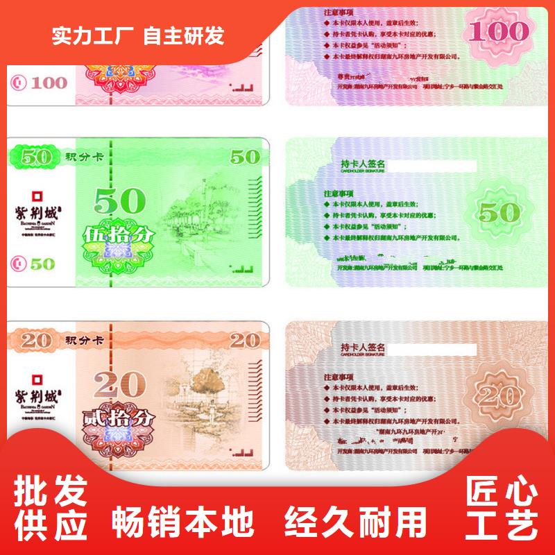 防伪票券防伪资格免费回电当地经销商