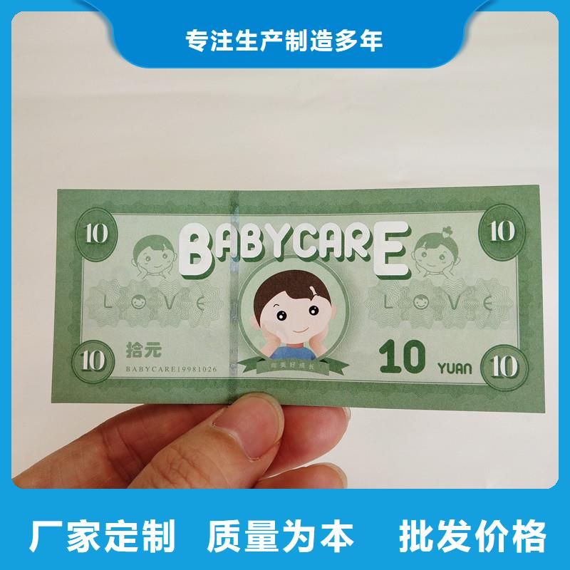 【防伪票券防伪资格一站式采购】当地公司