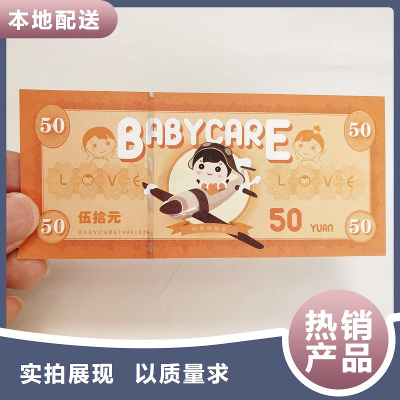 防伪票券_防伪资格真诚合作型号全价格低