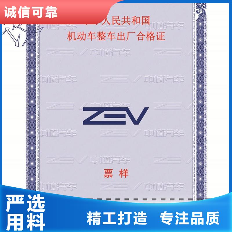 汽车合格证-木盒品质信得过同城货源