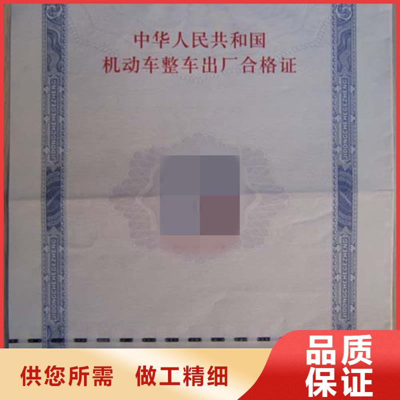 【汽车合格证】木盒厂家好产品好服务同城供应商