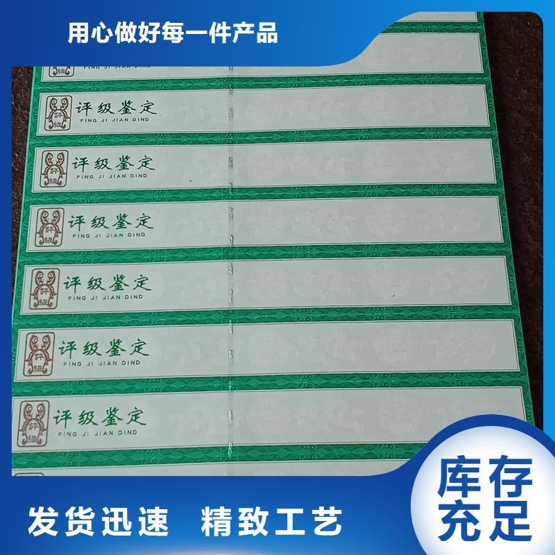 评级币标签防伪严谨工艺发货及时