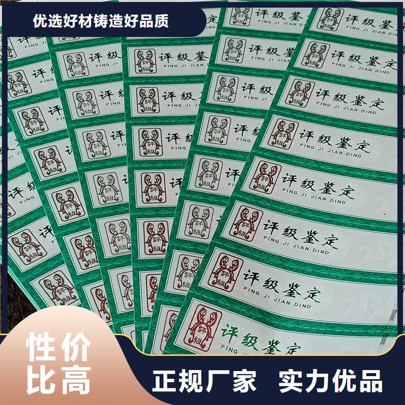 评级币标签防伪品质好才是硬道理现货直供