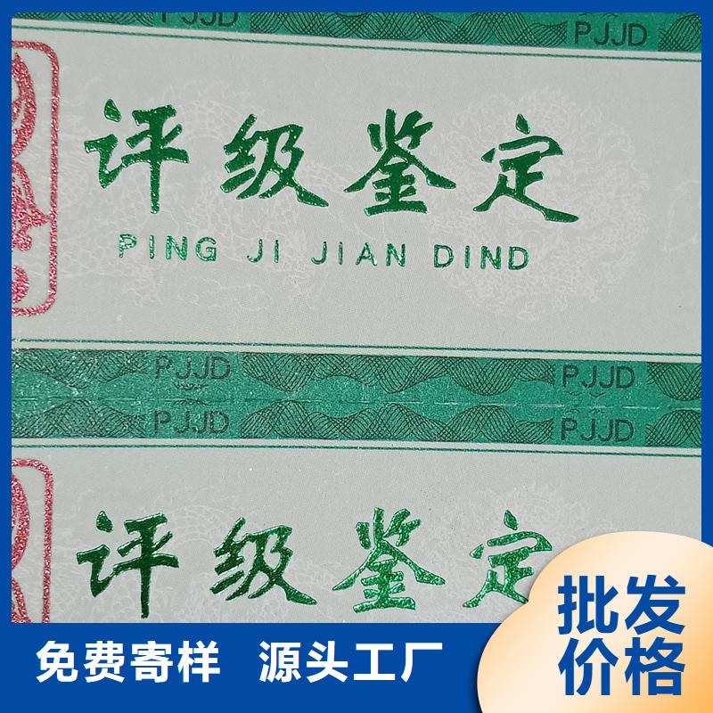 评级币标签防伪专注生产制造多年多年行业经验