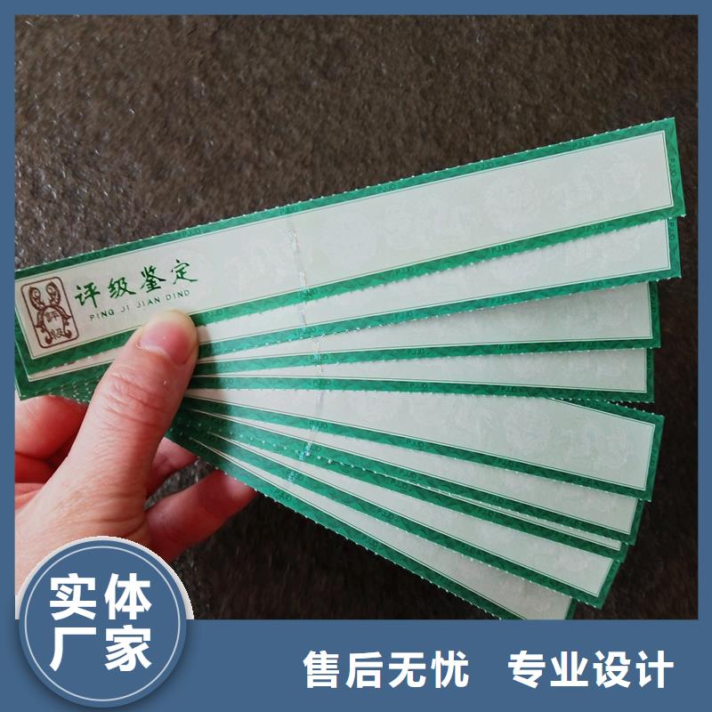 【评级币标签包装盒印刷不只是质量好】本地服务商