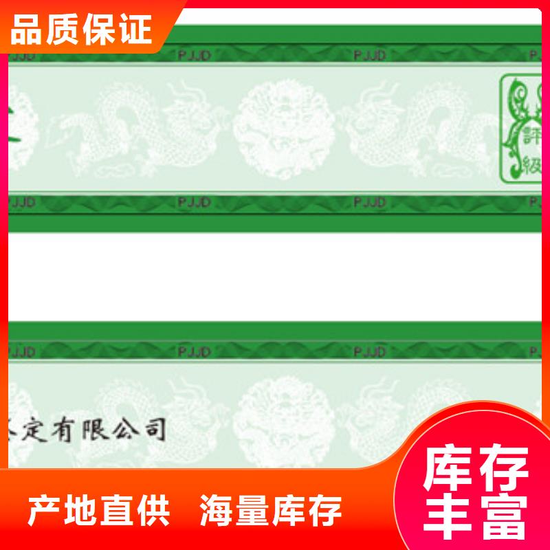 评级币标签防伪细节决定成败本地经销商