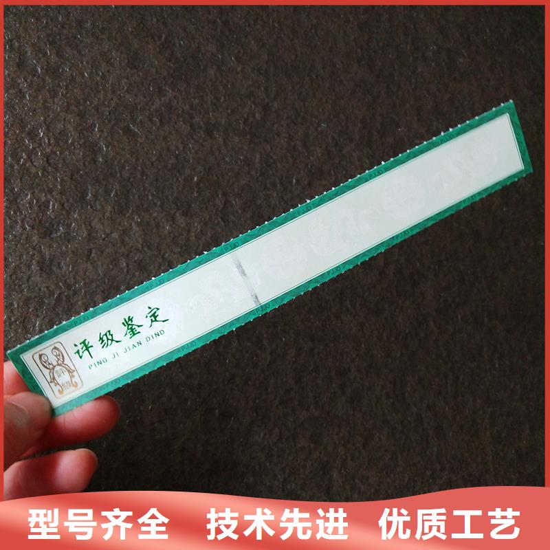 评级币标签防伪制作主推产品本地生产厂家