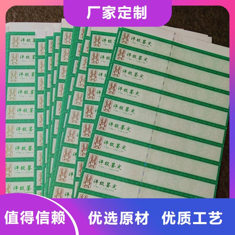 【评级币标签】包装盒印刷厂家精工细作品质优良现货销售