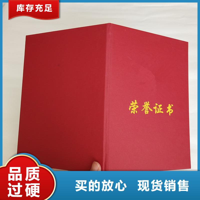 【防伪防伪纸有实力有经验】免费询价