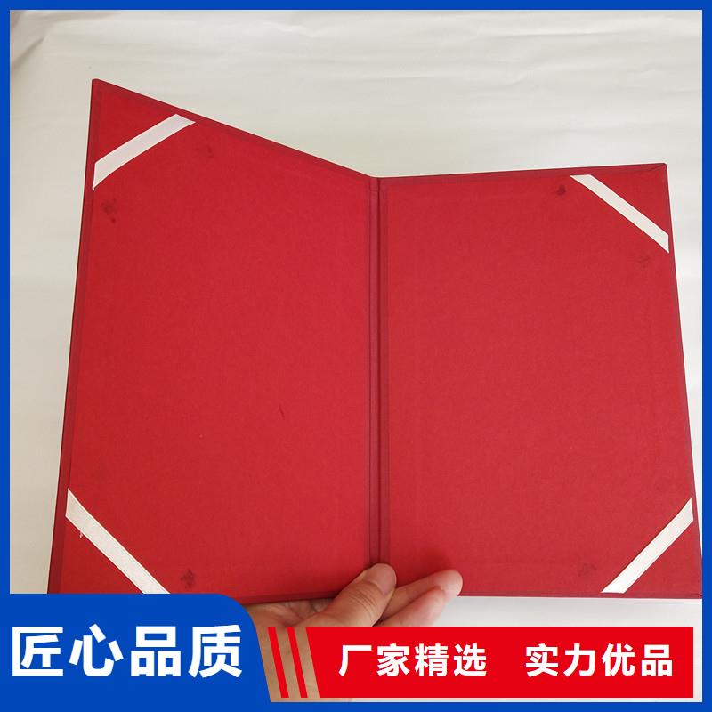 防伪防伪质量好售后服务完善