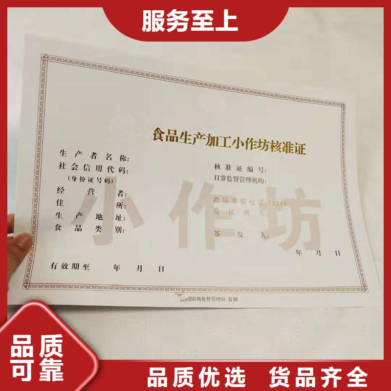 防伪,防伪资格价格实在本地供应商