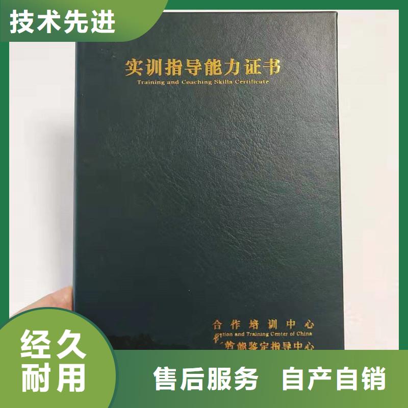 防伪防伪资格专心专注专业量少也做