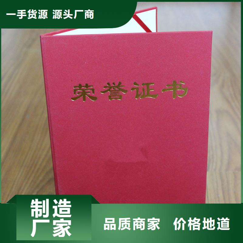 防伪-包装盒印刷库存齐全厂家直供24小时下单发货