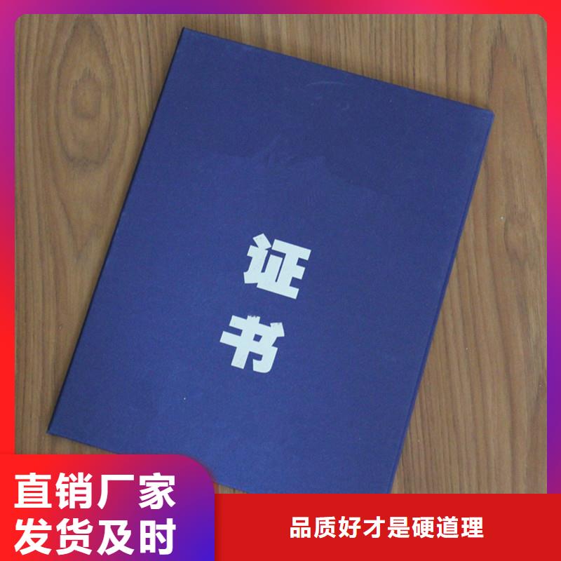 【防伪】防伪印刷厂家讲信誉保质量厂家直发