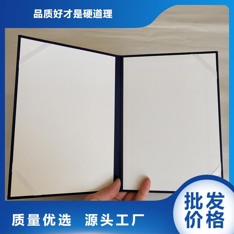 【防伪防伪好产品好服务】使用方法